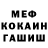 МЕТАДОН кристалл Jannik Hatje