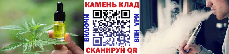Печенье с ТГК конопля  Купить где  Невель 