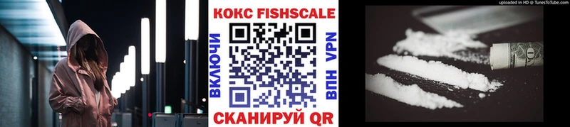 COCAIN 97% Купить где Невель