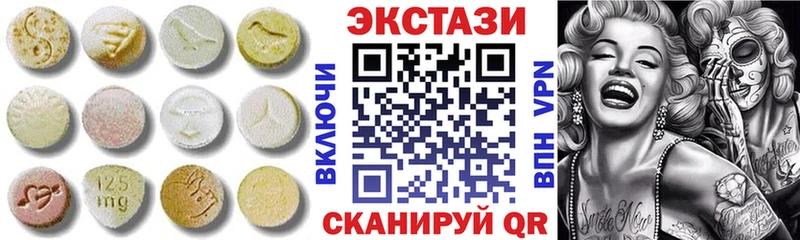 ЭКСТАЗИ таблы  Купить закладки  Невель 