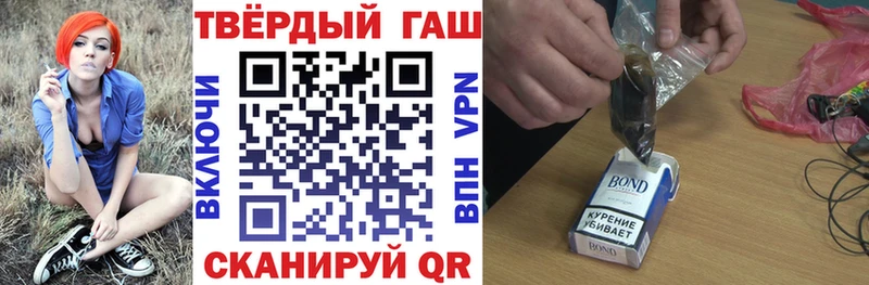 Купить где  Невель  ГАШИШ hashish 