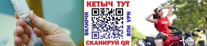 Купить  Невель  КЕТАМИН ketamine 