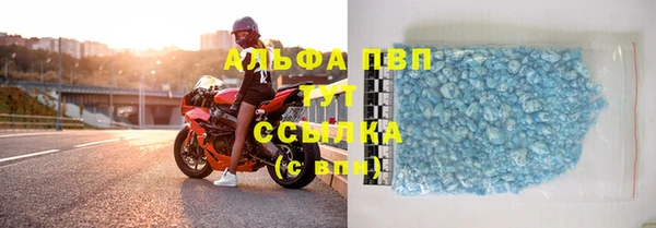 ALPHA PVP Липки