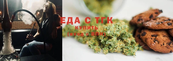 экстази Лихославль