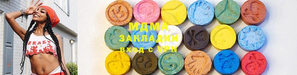 экстази Лихославль