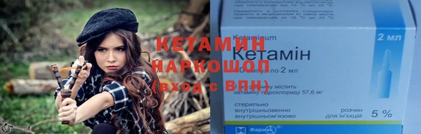 экстази Лихославль