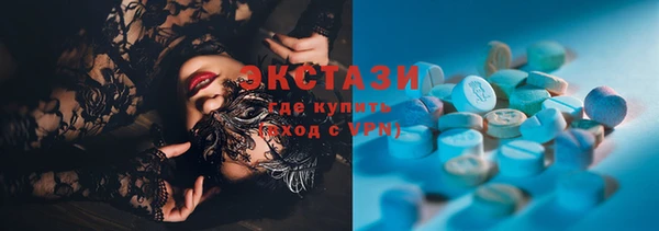 экстази Лихославль