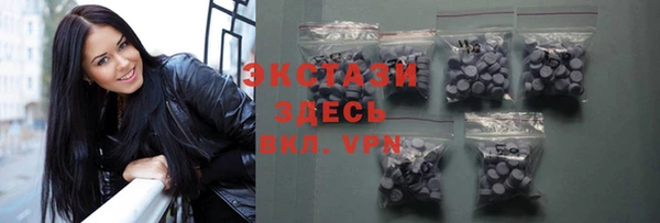 экстази Лихославль