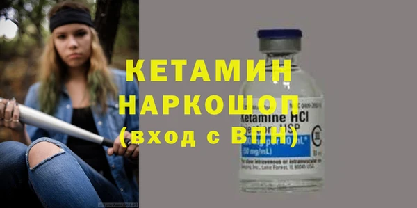 экстази Лихославль