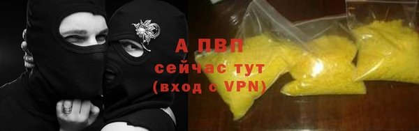 дистиллят марихуана Магадан