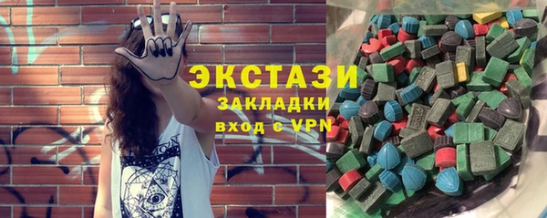 экстази Лихославль