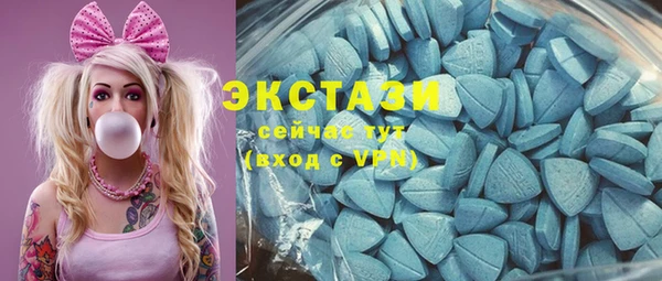 экстази Лихославль