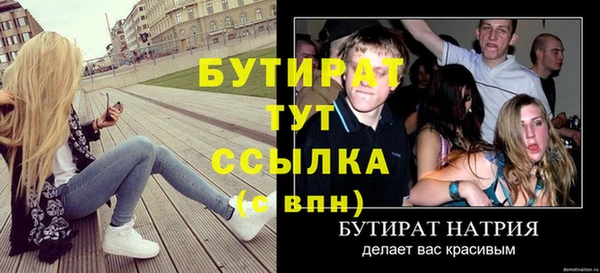 экстази Лихославль