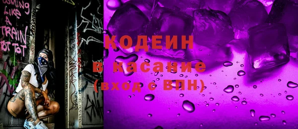 ALPHA PVP Липки