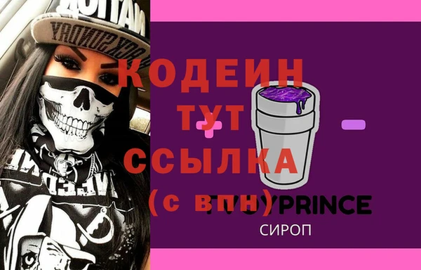 ALPHA PVP Липки