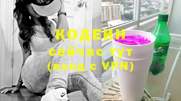 экстази Лихославль