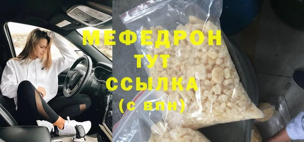 экстази Лихославль