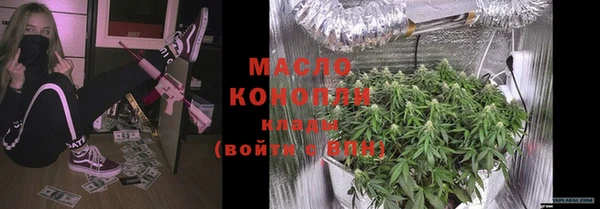 экстази Лихославль
