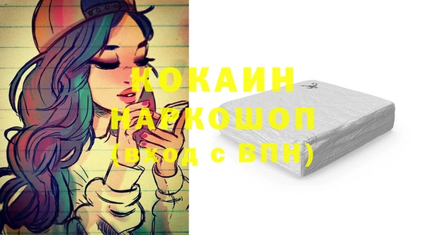кокаин колумбия Лиски