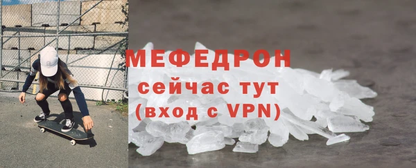 экстази Лихославль