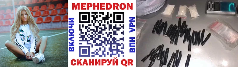 Купить где  Невель  МЕФ 4 MMC 